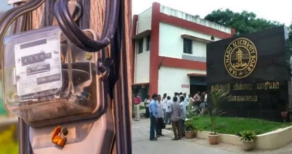 மின்சார மீட்டர் குறித்து குட்நியூஸ்.. மின்சார வாரியம் வெளியிட்ட இரண்டு முக்கிய அறிவிப்பு