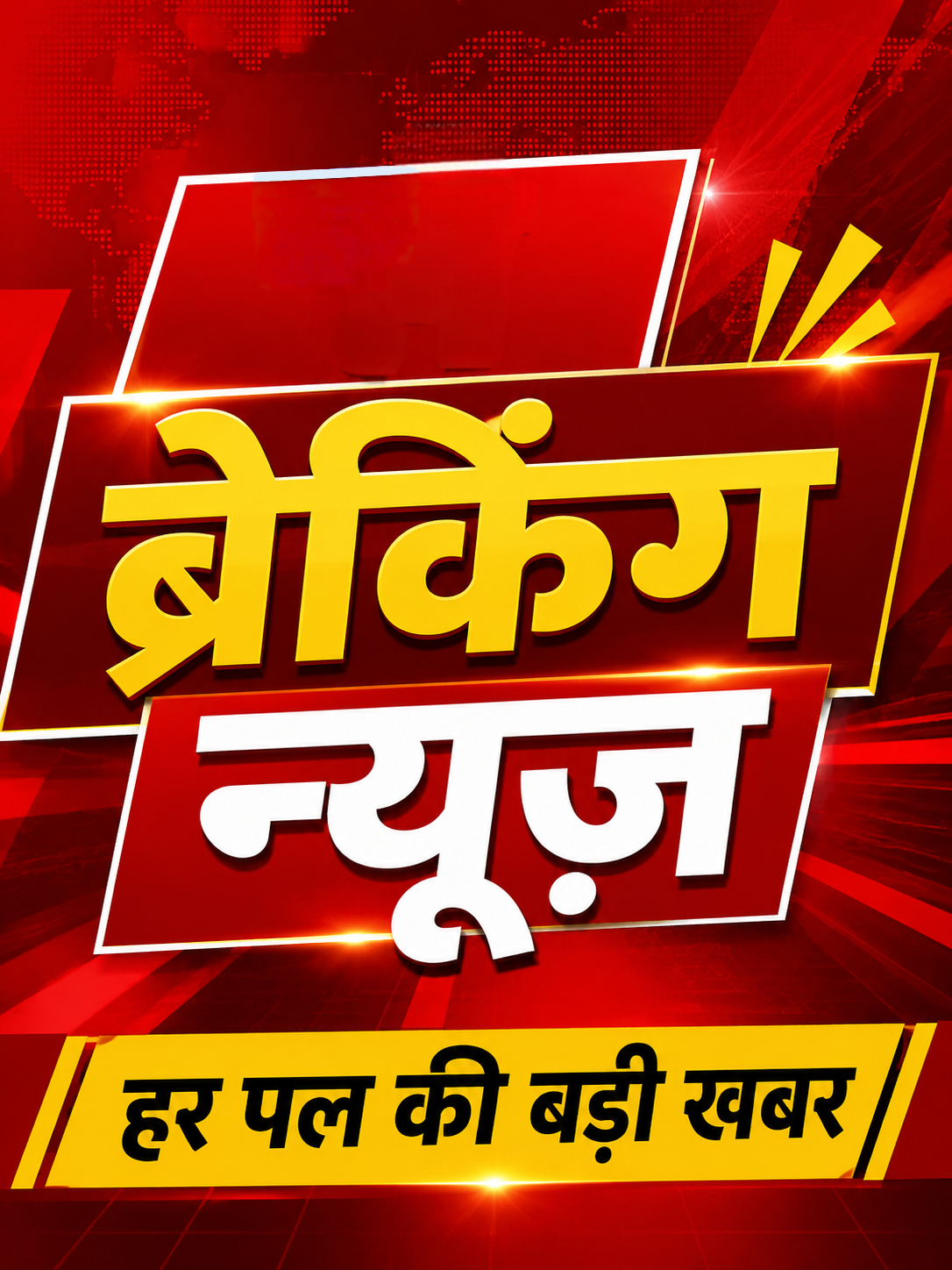 NEET विवाद पर बढ़ा बवाल! छात्रों का प्रदर्शन, सरकार ने दिया बड़ा अपडेट