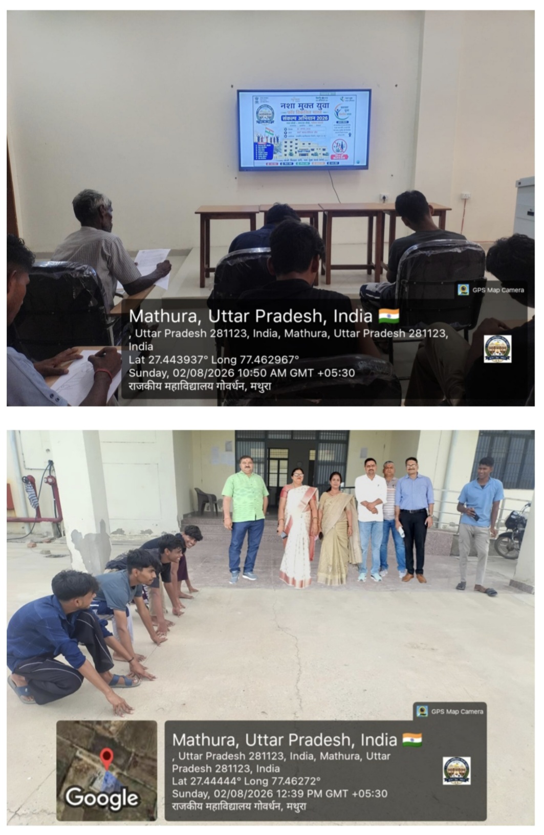 राजकीय महाविद्यालय गोवर्धन में 'नशा मुक्त युवा फॉर विकसित भारत' अभियान के तहत live प्रसारण व प्रतियोगिताएं आयोजित
