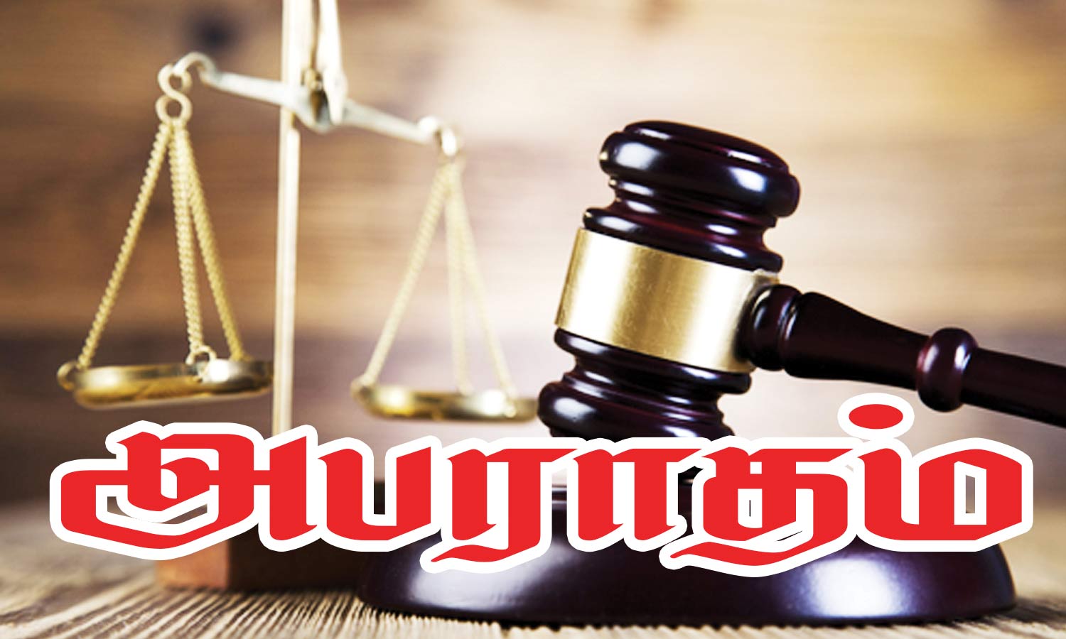தரமற்ற ரயில் உணவு விநியோகம்: ஒப்பந்த நிறுவனங்களுக்கு ரூ.5.13 கோடி அபராதம்!!