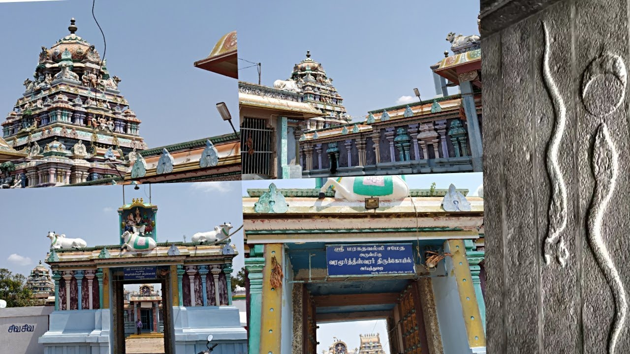 அருள்மிகு மரகதவல்லி சமேத வரமூர்த்தீஸ்வரர் திருக்கோவில்  திருவள்ளூர் மாவட்டம் அரியத்துறை கிராமத்தில் ஒரு பழமையான சிவத்தலமாகும்.