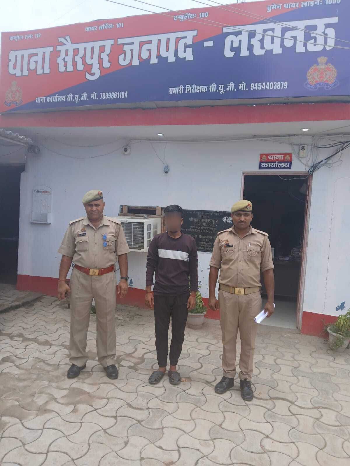 शादी का झांसा देकर दुष्कर्म करने का आरोपी गिरफ्तार, भेजा गया जेल