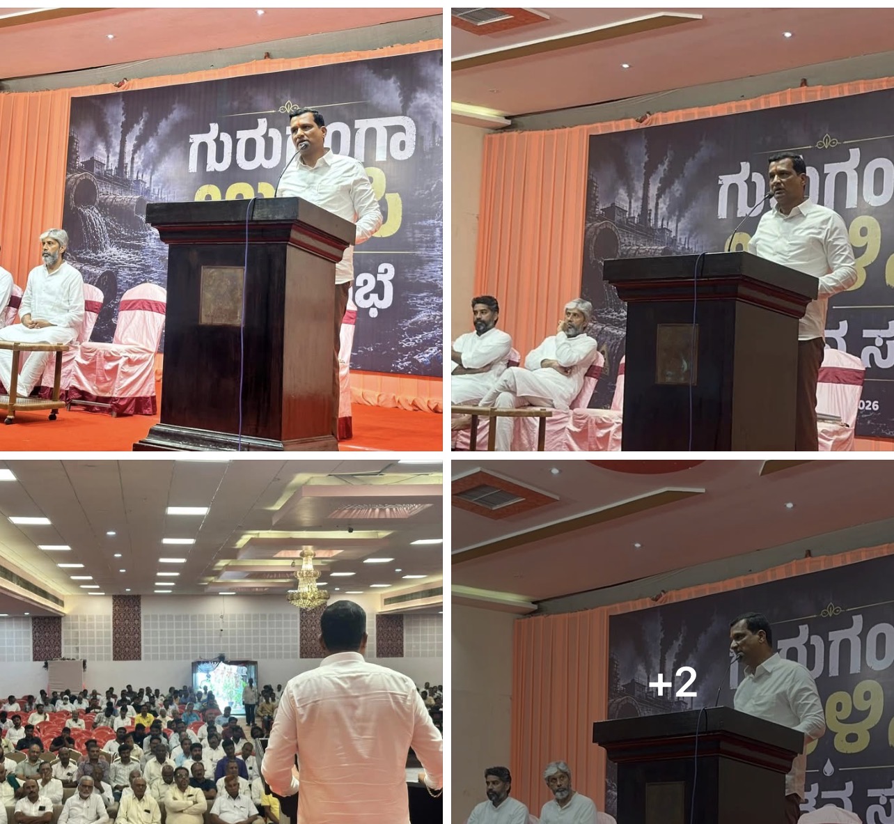 GURU GANGA MUST BE SAVED — MLA DR. SIDDALINGAPPA PATIL RAISES STRONG VOICE AGAINST INDUSTRIAL POLLUTION!