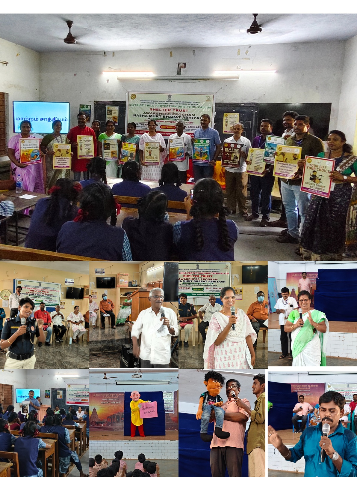 பள்ளி வளாகங்களில் விழிப்புணர்வு முழக்கம் – போதைக்கு எதிராக மாணவர்கள் உறுதி
