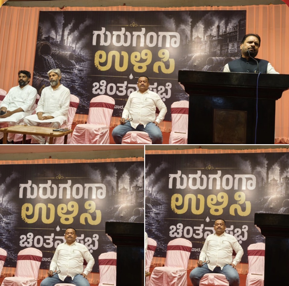 ಕೈಗಾರಿಕಾ ವಿಷತ್ಯಾಜ್ಯ ತಡೆಗೆ ಆಗ್ರಹ: ಮಂಗಳವಾರ ಬೀದರ್-ಕಲಬುರಗಿ ಹೆದ್ದಾರಿ ತಡೆದು ಬೃಹತ್ ಪ್ರತಿಭಟನೆಗೆ ನಿರ್ಧಾರ