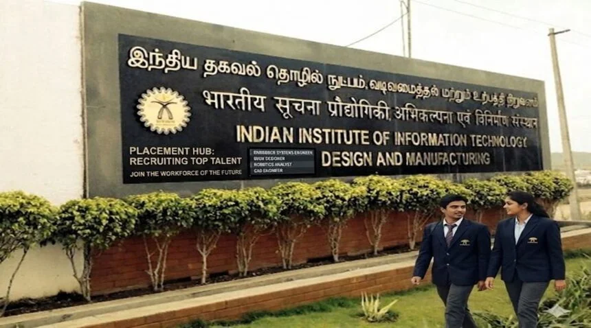 காஞ்சிபுரம் அரசு நிறுவன வேலைவாய்ப்பு டிகிரி அல்லது இன்ஜினியரிங் பட்டம் பெற்றிருக்க வேண்டும்!!