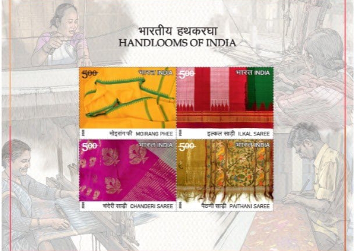 National Glory of Yeola Paithani Commemorative Stamp Issued