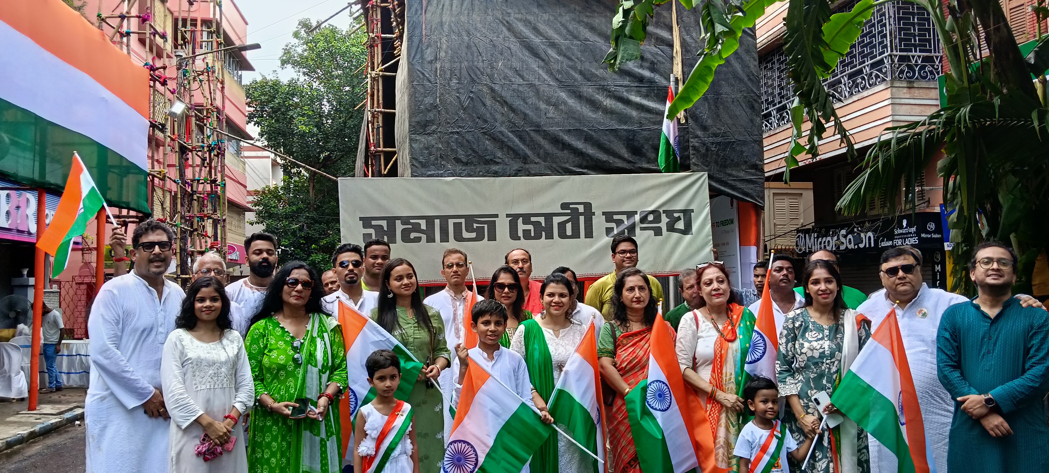 সমাজ সেবী সংঘ (Samaj Sebee Sangha)-এর উদ্যোগে বিশেষ পতাকা র‍্যালি ও সাংস্কৃতিক অনুষ্ঠানের মাধ্যমে অন্তর্ভুক্তিমূলকভাবে পালিত হলো ৮০তম স্বাধীনতা দিবস