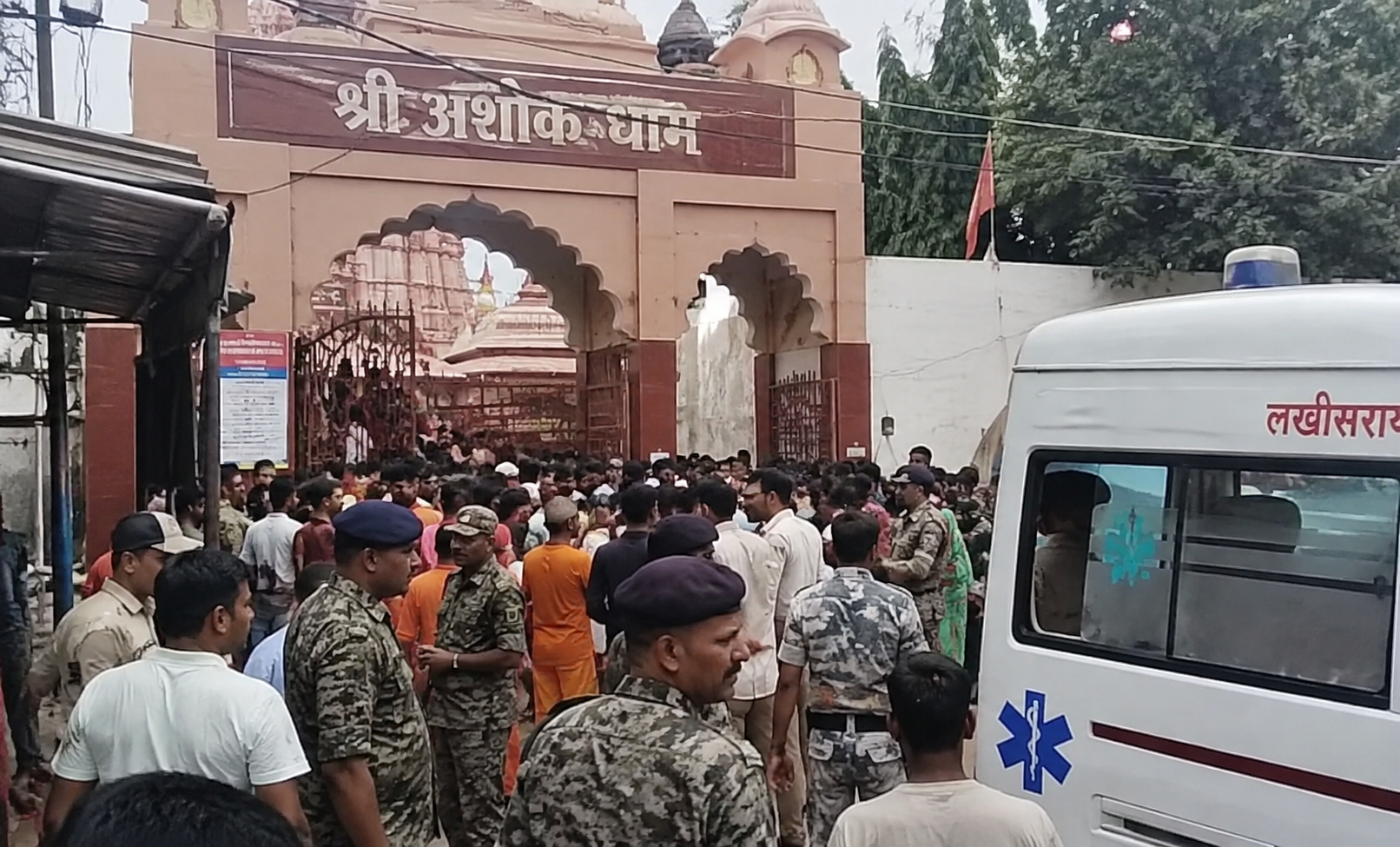 Bihar Ashok Dham Temple Stampede: 6 Devotees Killed, Several Injured Amid Heavy Shravan Rush