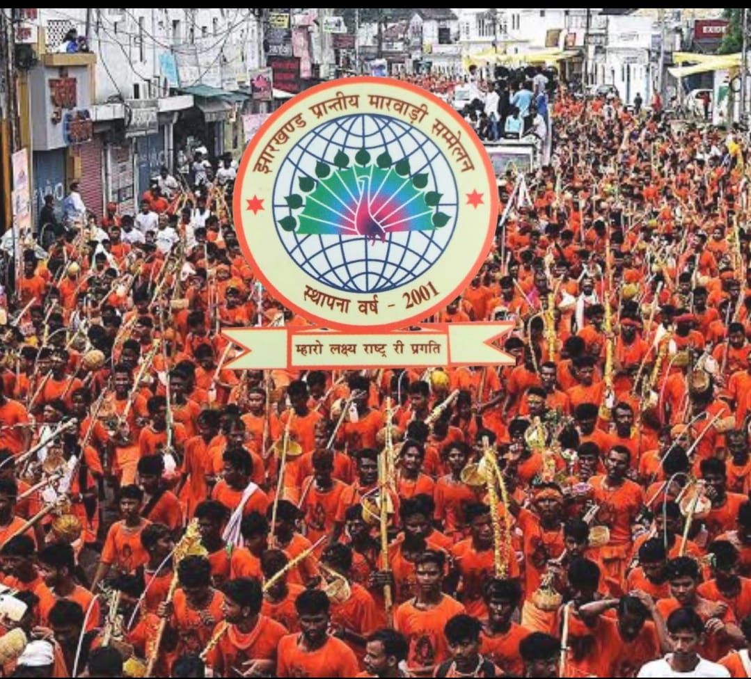 जमशेदपुर में 23 अगस्त 2026 को निकलेगी भव्य कावड़ यात्रा