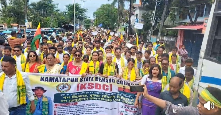 TODAY 5 DOHA DEMAND GONO DAPUTATION RAJBANSHI SAMAJ