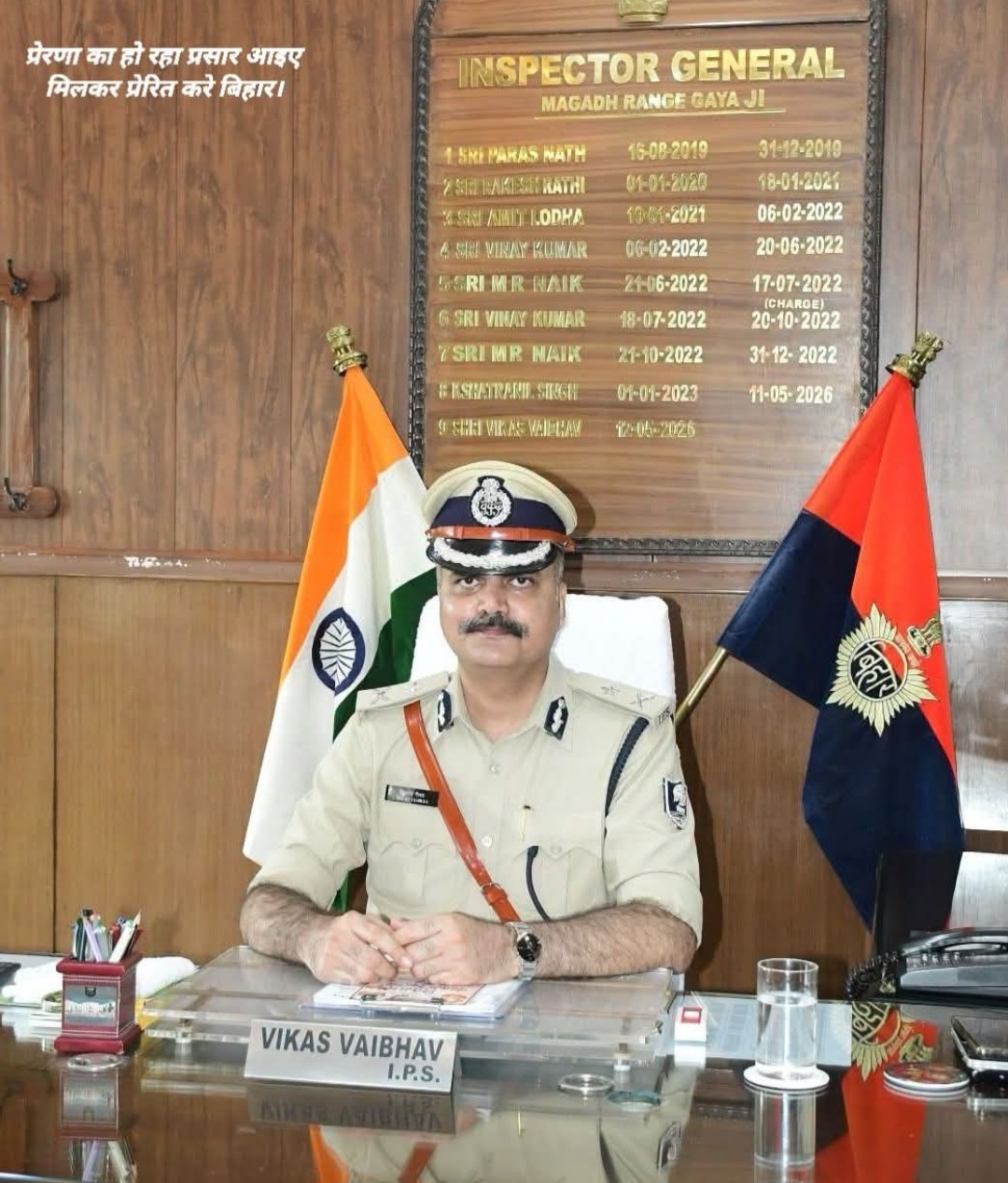 "पूर्व प्रेरणा करे पुकार, आओ मिलकर गढ़ें नव बिहार" ​युवा चेतना, ज्ञान-परंपरा और नव-बिहार के निर्माण का शंखनाद,