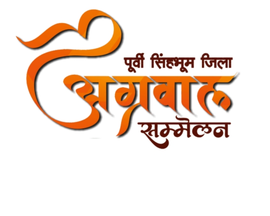 अग्रवाल सम्मेलन ने जारी किया दो माह का कार्यक्रम, गो-सेवा से पर्यावरण संरक्षण तक होंगे विविध आयोजन