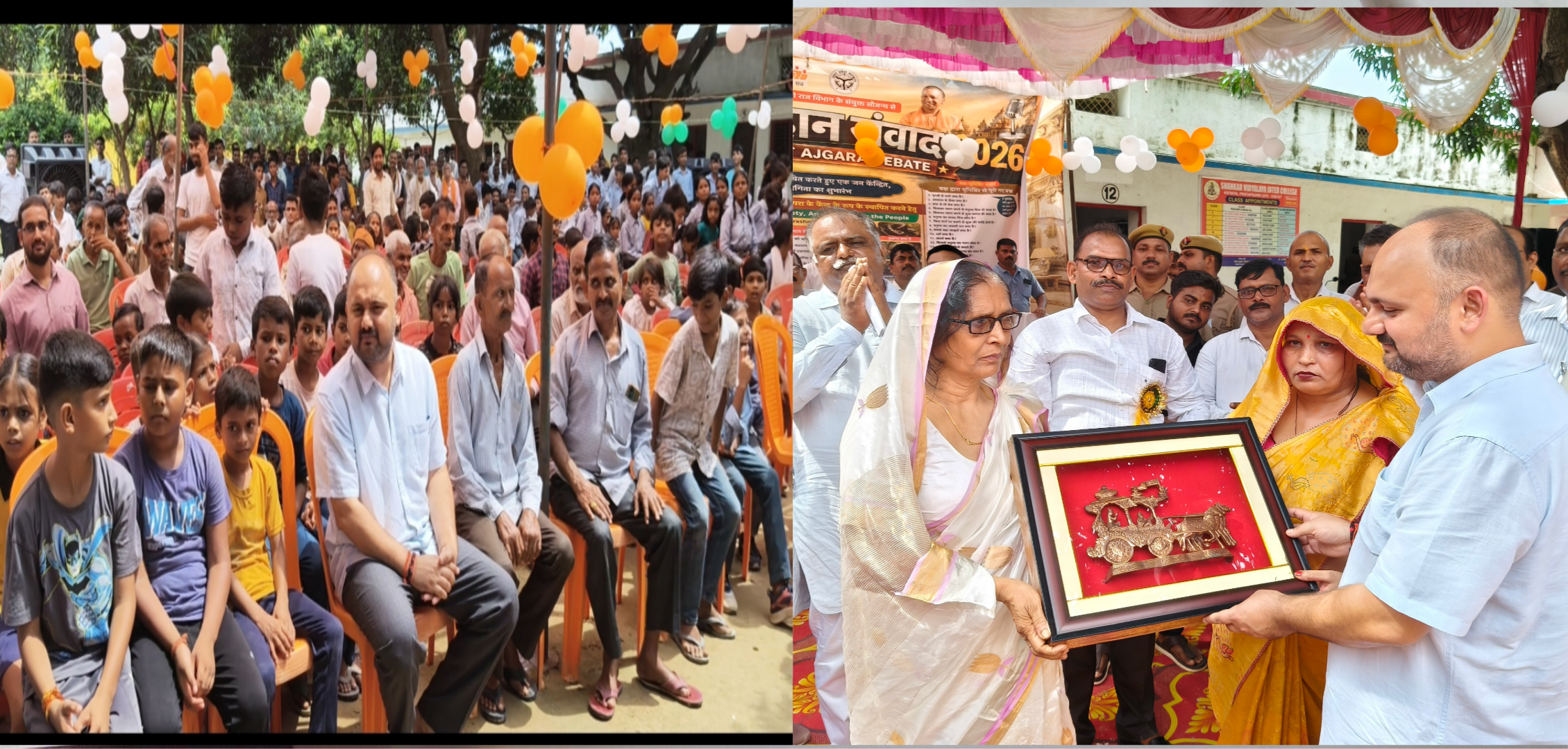 प्रतापगढ़ :- इंटर कॉलेज कटैया में हुआ अजगरा महासंवाद, आम नागरिक बनकर पहुंचे जिलाधिकारी अभिषेक पांडे