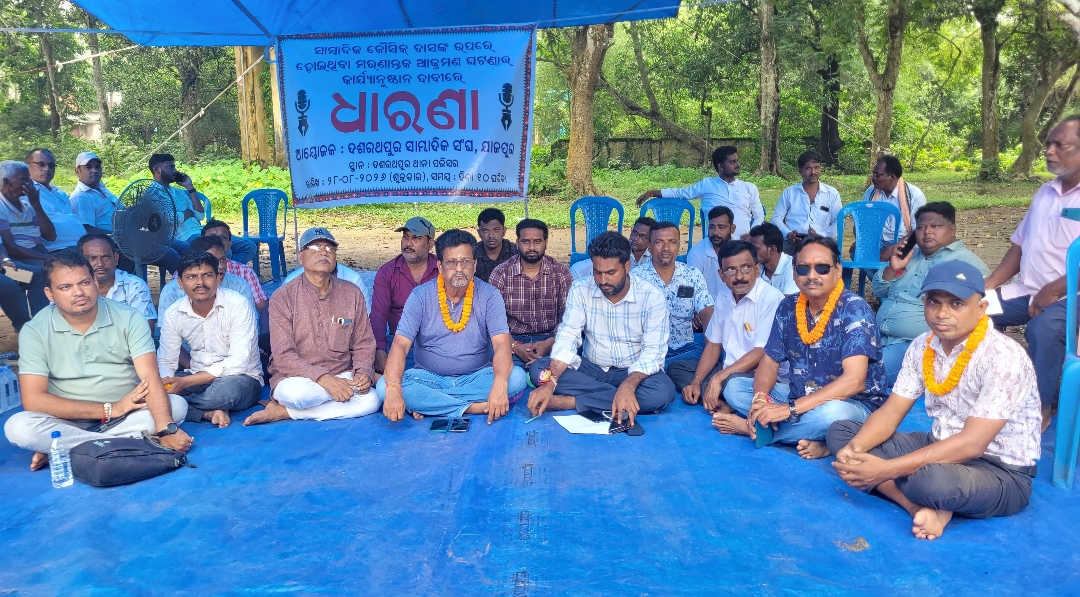 REPORTER-BJP LEADER FACE-OFF IN DASARATHPUR; DUAL FIRs FILED, JOURNALISTS STAGE PROTEST.