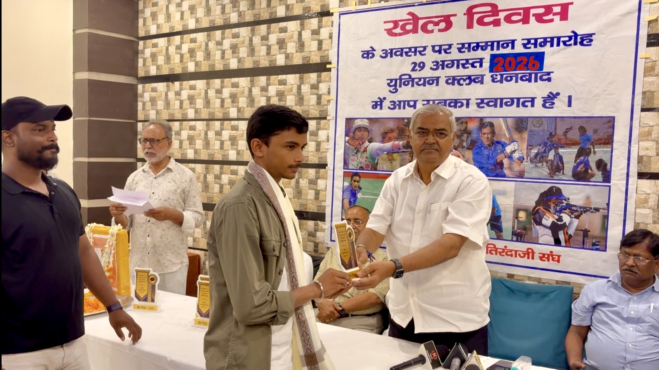 Swimmer Avi Akshaj Premit Felicitated on National Sports Day
