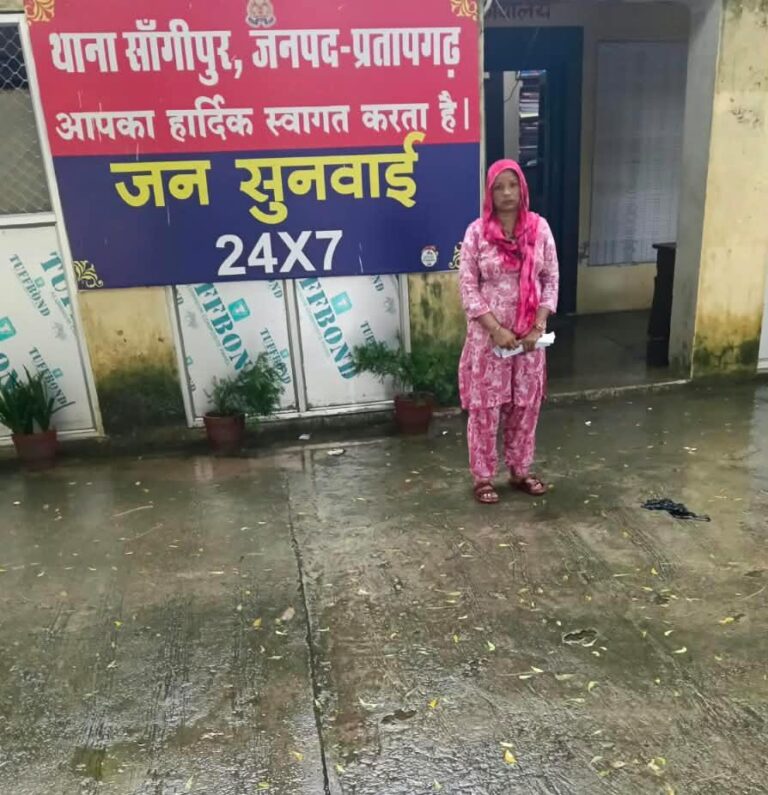 योगी राज में न्याय के लिए धरने की नौबत! जमीन विवाद में तीन महिलाओं ने दी आमरण अनशन की चेतावनी