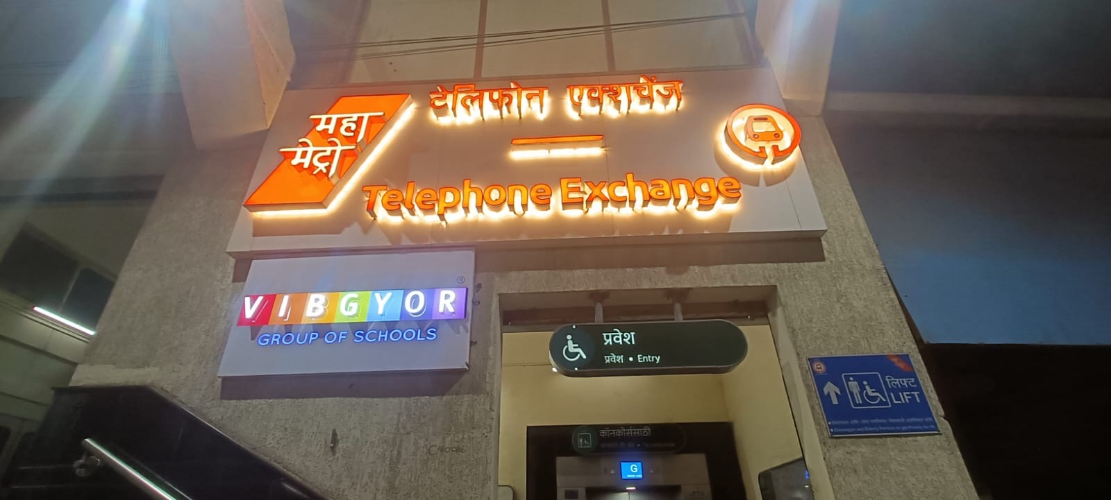 VIBGYOR Group of Schools Takes Naming Rights of Telephone Exchange Metro Station in Nagpur