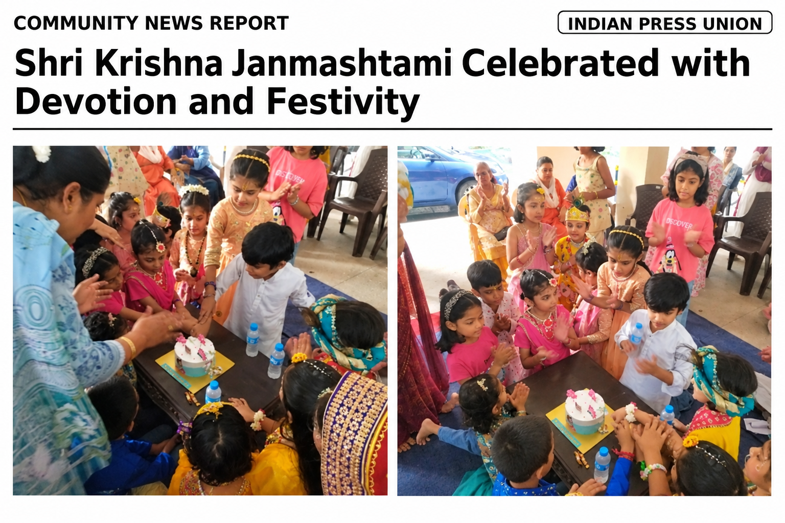 Shree Krishna Janmashtmi Celebration