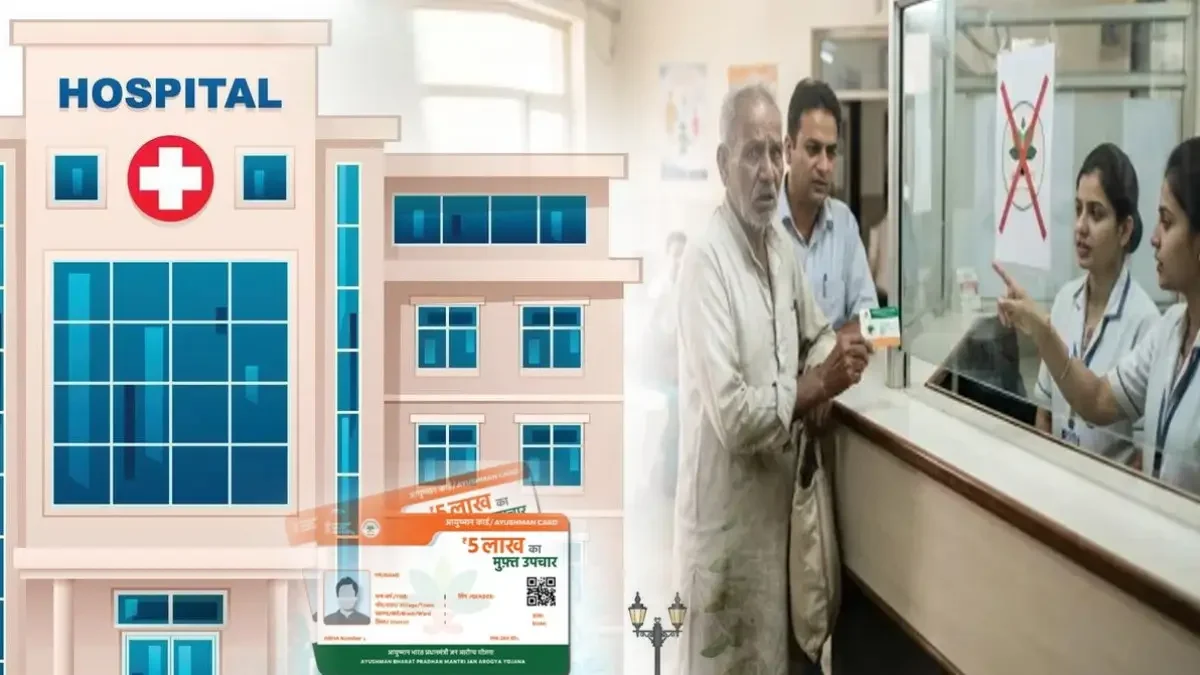 Ayushman Bharat Strike: Private Hospitals in Haryana to Halt Free Treatment Over Pending Dues