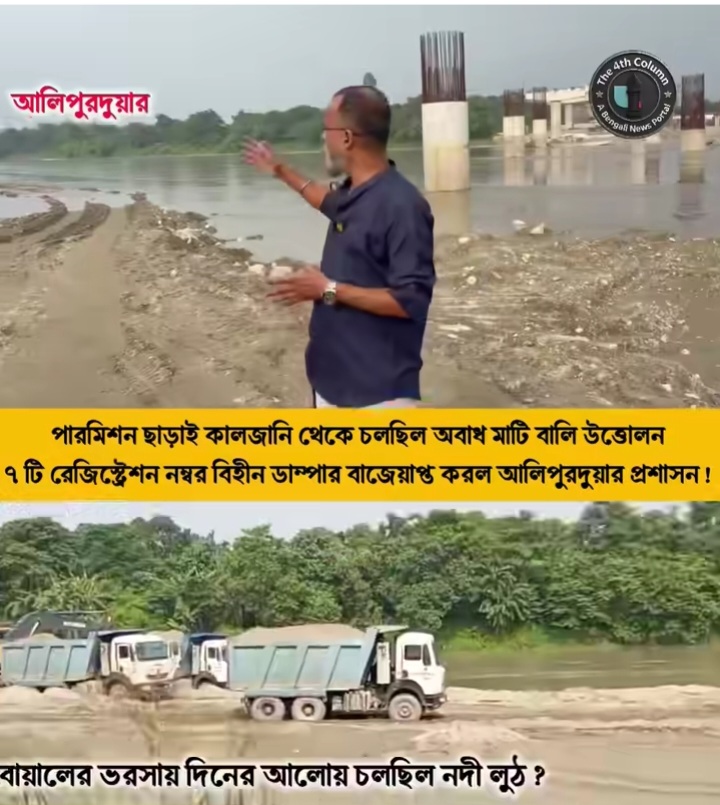 KALJANI REVER LOST HER BIODRIVERCITY EXSASIVE LODING BALI DAMPER