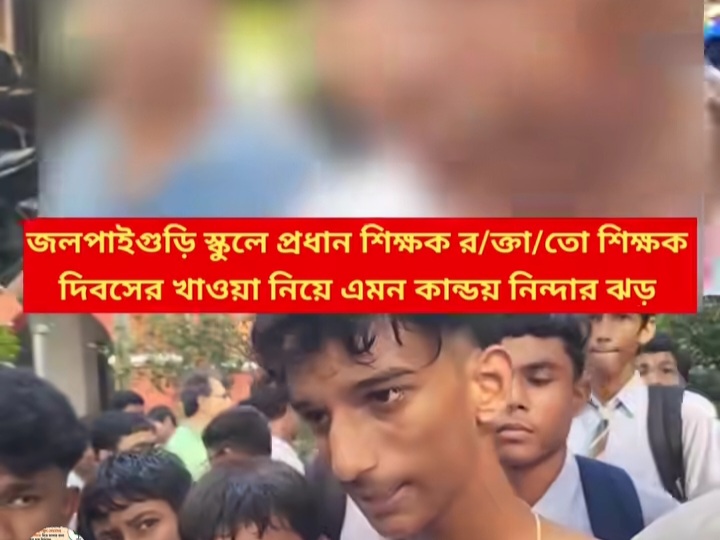 If a teacher is attacked by a student today, the fault lies not with society, but with the management of the education system.?
