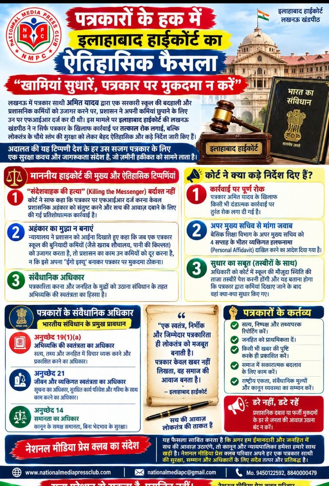 5 साल का इंतज़ार, खाकी की पुरानी चूक और SIT का प्रहार:    बेगूसराय के रिंकू कुमारी हत्याकांड में कैसे हुई न्याय की वापसी?