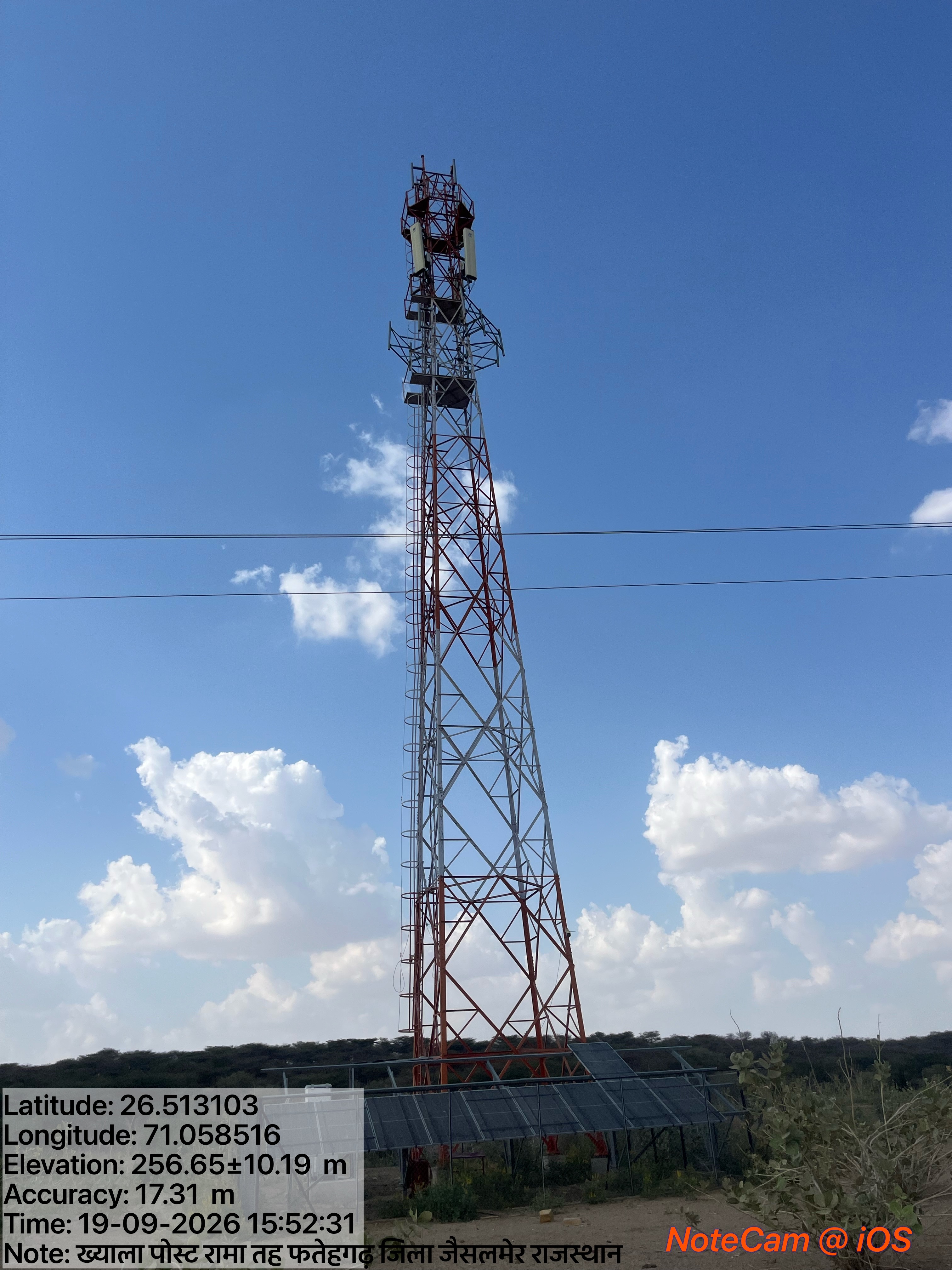 याला में BSNL नेटवर्क का संकट, रोजाना 12 घंटे तक ठप रहती मोबाइल-इंटरनेट सेवा