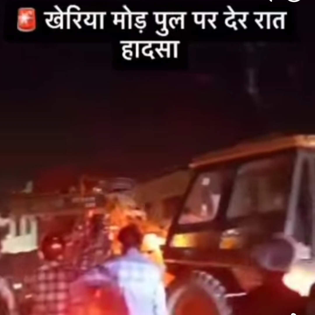 खेरिया मोड पुल पर लगाए गए लोहे के बेरीकेट से बस की टक्कर