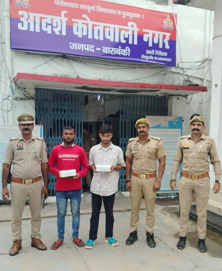 जिला अस्पताल और रैन बसेरों से मोबाइल चोरी करने वाले 2 शातिर चोर गिरफ्तार, 10 मोबाइल बरामद बाराबंकी। अपराध नियंत्रण एवं चोरी की घटनाओं की रोकथाम के लिए चलाए जा रहे अभियान के तहत स्वाट/सर्विलांस व थाना