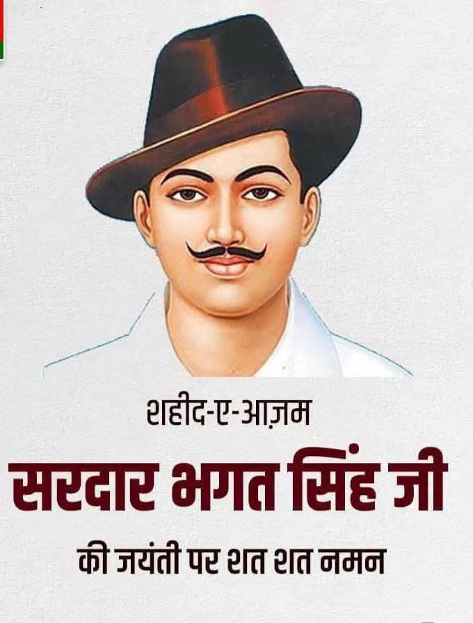 जयंती पर भी बदहाली के आंसू बहा रही शहीद ए आजम भगत सिंह की प्रतिमा
