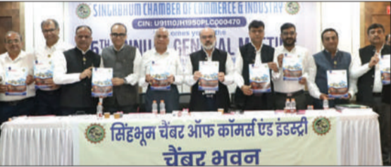 सिंहभूम चेंबर की 75 वीं आमसभा में 35 प्रस्ताव सर्वसम्मति से पारित