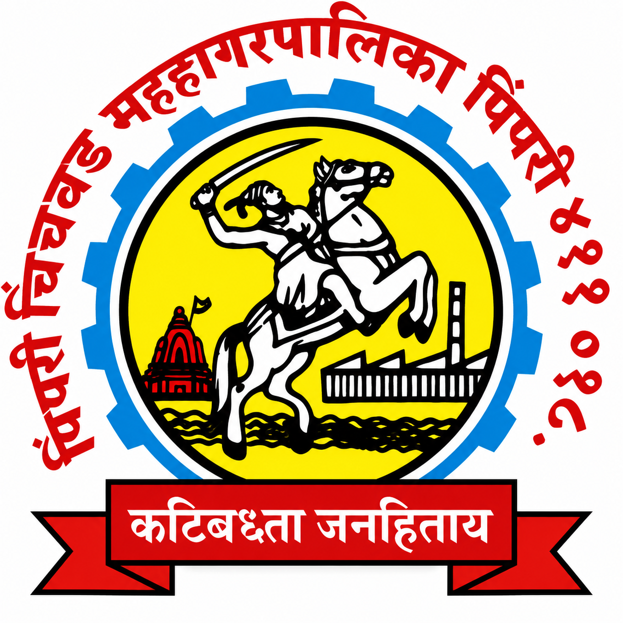 सभा ऐनवेळी पुढे ढकलली; पारदर्शक प्रक्रिया व जबाबदारी निश्चित करण्याची आदिनाथ जावीर यांची मागणी