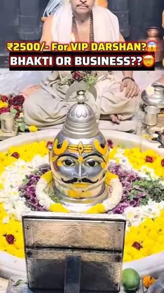 A Pilgrim’s Journey Through Maharashtra: When Faith Meets a System
