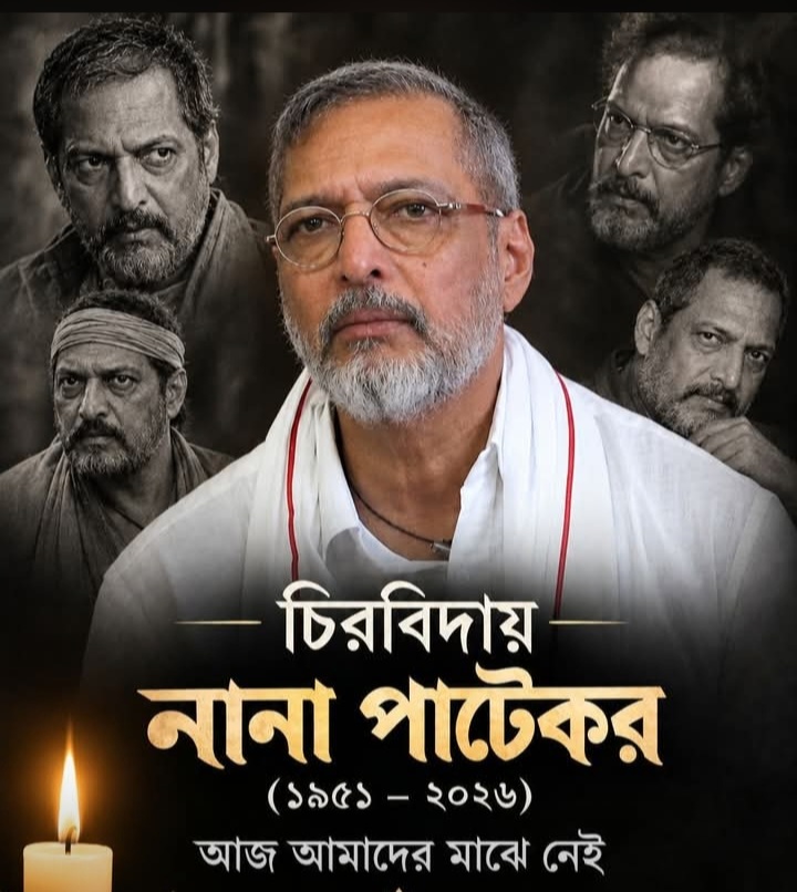 NANAPATAKAR  LIFE HISTORY