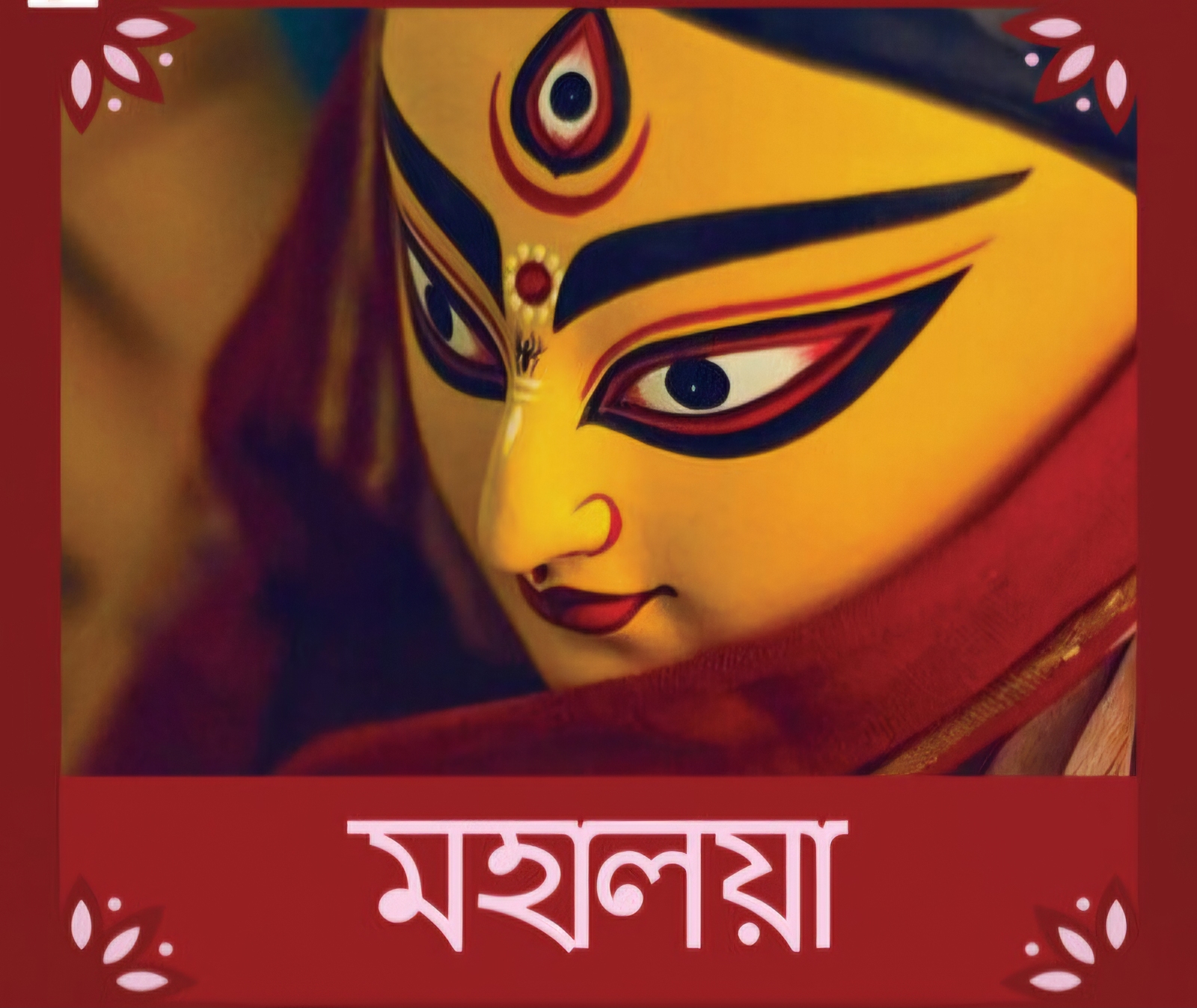 BEFORE THE DRUMS OF DURGA PUJA, THERE IS MAHALAYA: THE DAWN THAT DEFINES BENGAL