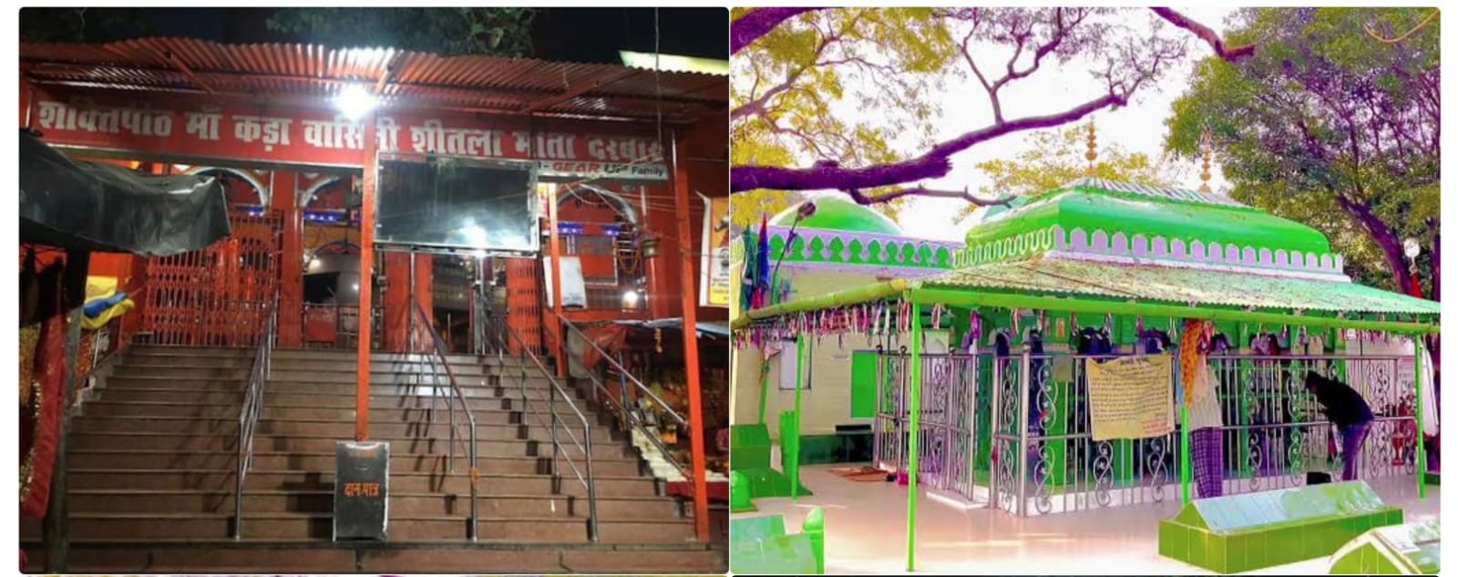 *सांप्रदायिक सद्भाव की पावन त्रिवेणी कड़ाधाम: जहाँ माँ शीतला की कृपा और बाबा कड़कशाह का मिलता है आशीर्वाद* *(आनन्द कुमार द्विवेदी/कौशाम्बी ब्यूरो)* नारा, (कौशाम्बी)