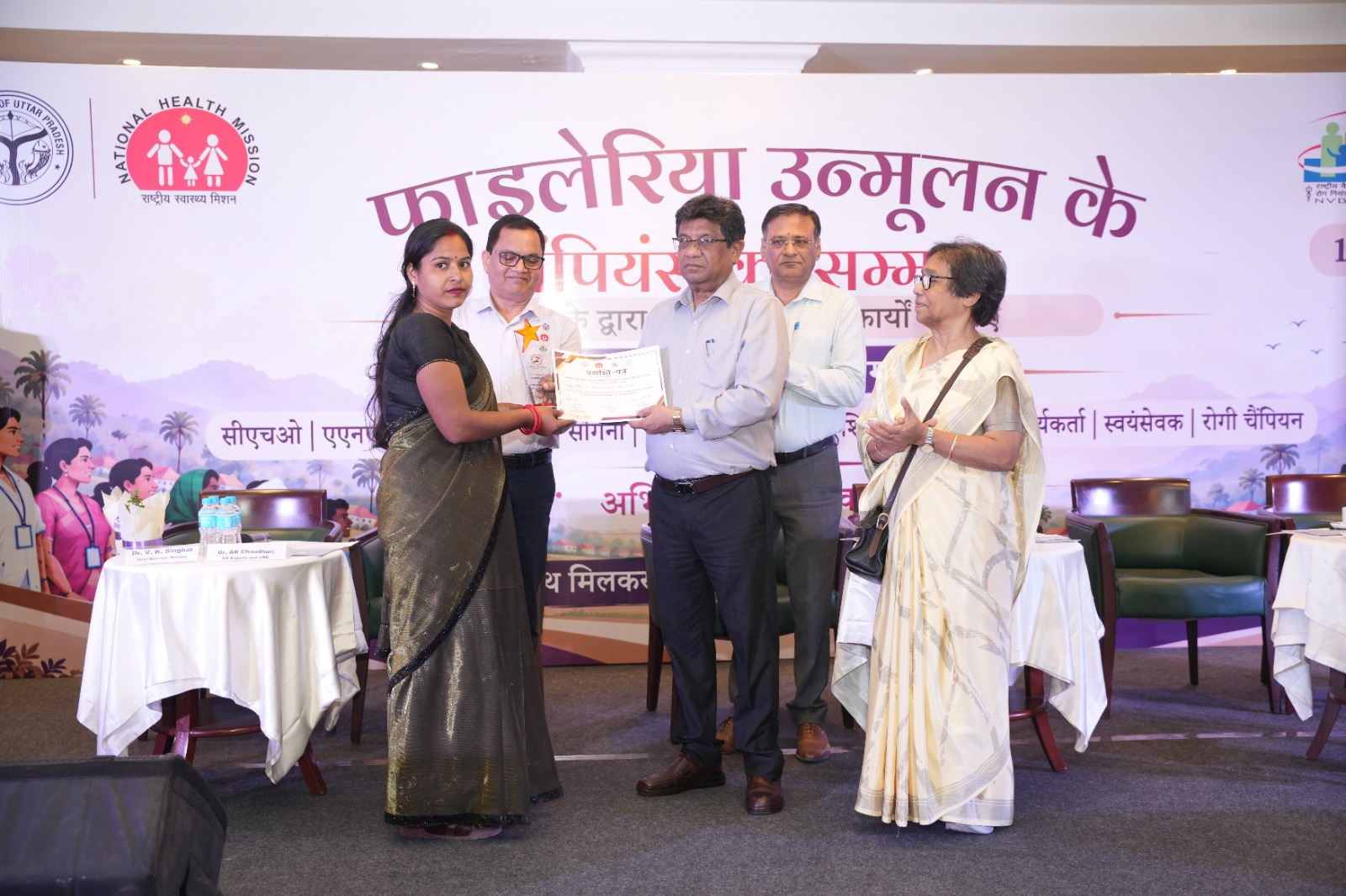 फाइलेरिया उन्मूलन में सामुदायिक भागीदारी पर मंथन 16 जनपदों की 53 प्लानिंग यूनिट्स में 19 नवंबर से शुरू होगा एमडीए अभियान सामुदायिक नेतृत्वकर्ता हुए सम्मानित