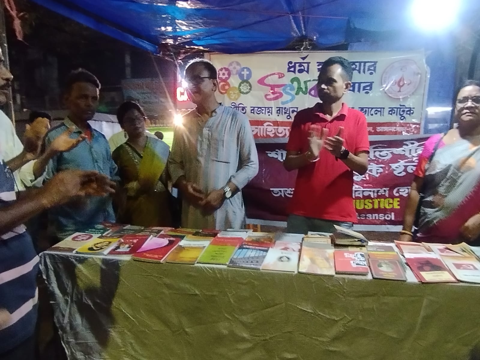 प्रगतिशील बुक स्टॉल