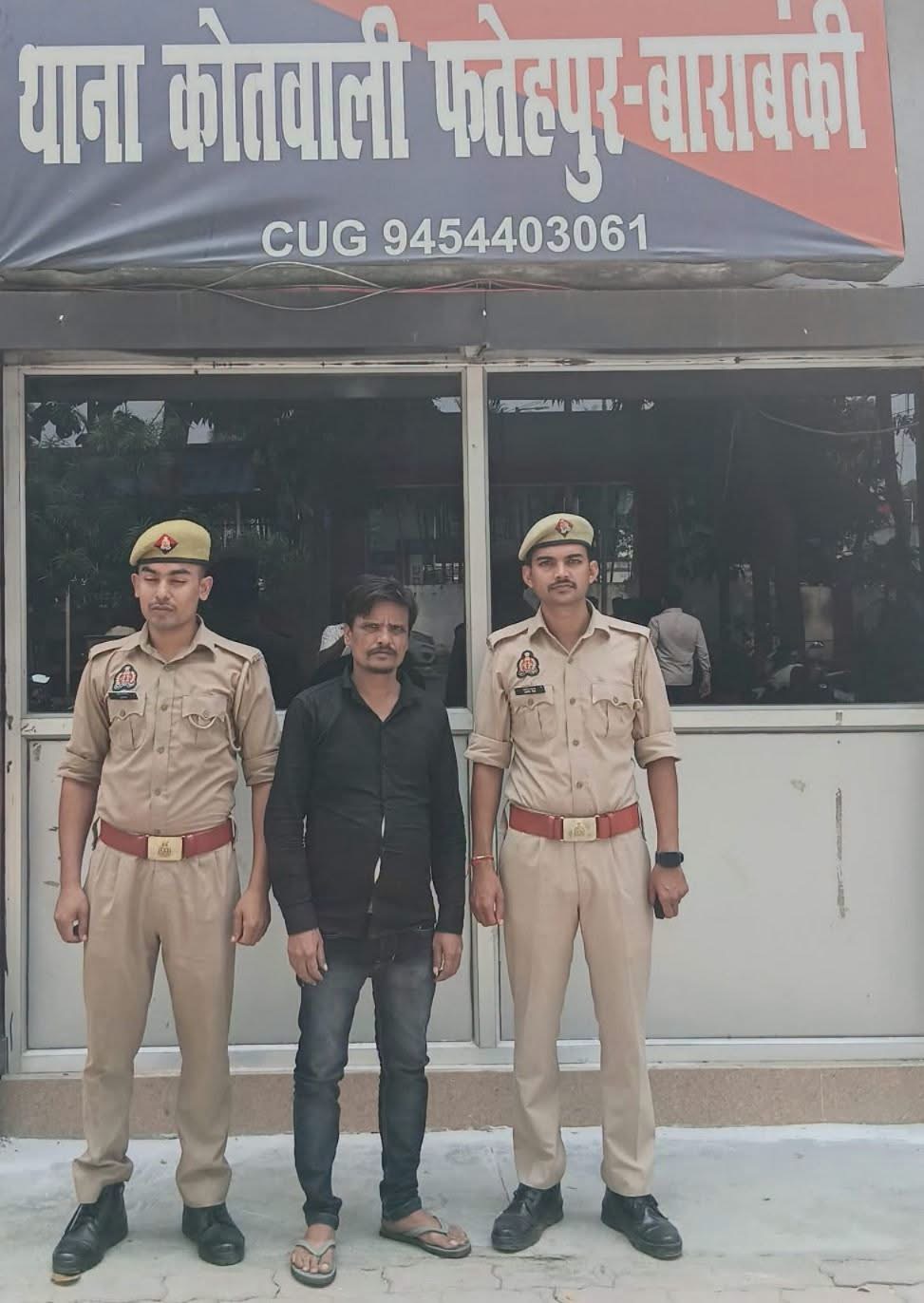 बाराबंकी पुलिस की बड़ी कार्रवाई: हैदरगढ़ पुलिस ने वांछित अभियुक्त सत्यप्रकाश को दबोचा ​बाराबंकी (विशेष संवाददाता): जनपद में अपराधियों के खिलाफ चलाए जा रहे सघन अभियान के तहत हैदरगढ़ पुलिस को बड़ी सफलता