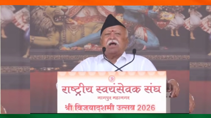 Attempts To Disintegrate Or Break Up India will Not Succeed, - RSS Chief Mohan Bhagwat
