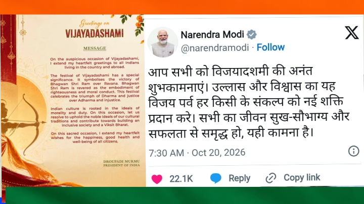 President Droupadi Murmu And Prime Minister Narendra Modi Extend Vijayadashami Greetings To The Nation