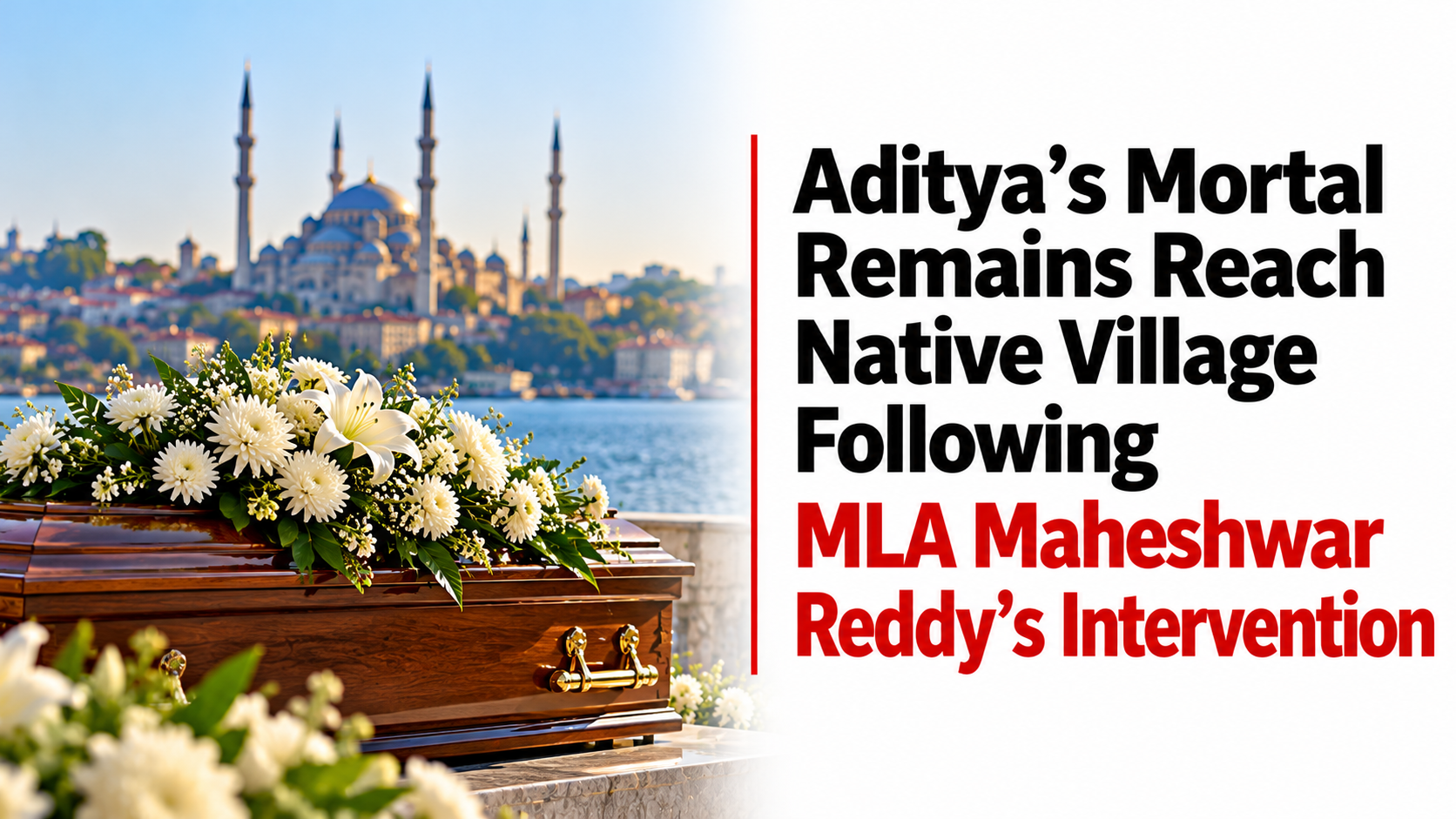Aditya’s Mortal Remains Reach Native Village Following MLA Maheshwar Reddy’s Intervention
