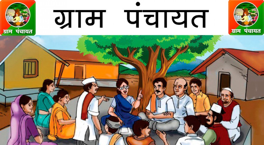 Maharashtra Govt.'s Decision Strengthens Panchayat Raj in the State
