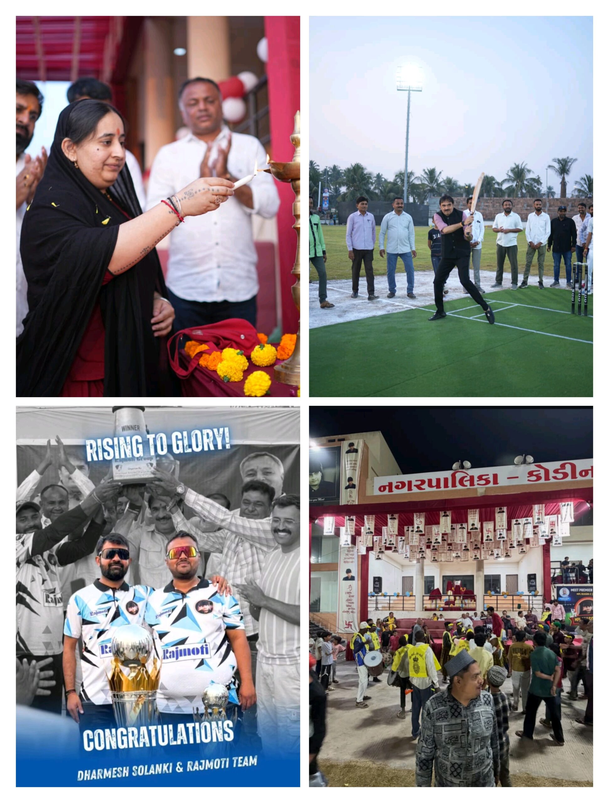 Meet Premier League – Season 2: An Inspiring Sporting Festival for the Youth of Kodinar, Gujarat - By Kritika Sharma