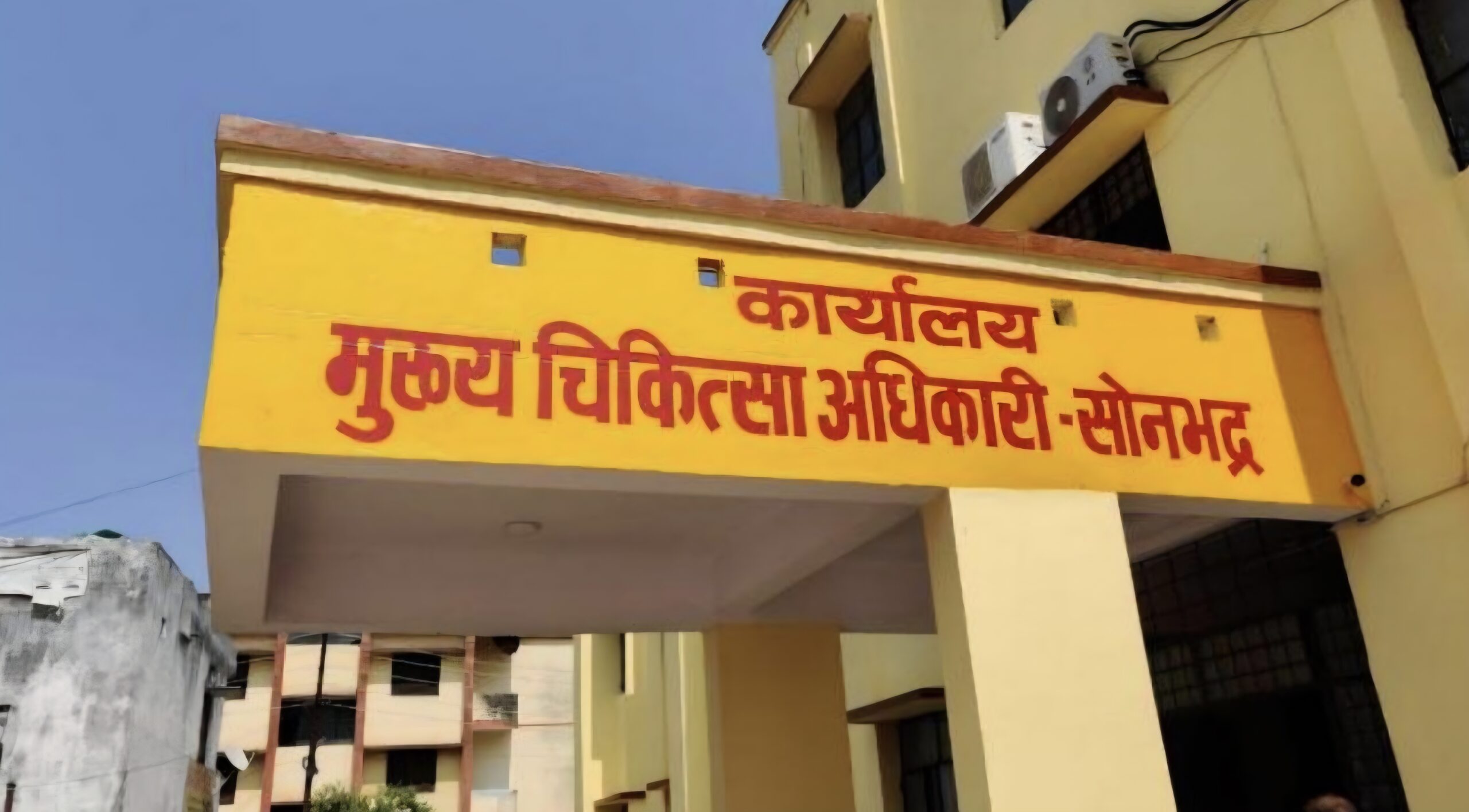 14 प्रतिशत परिवारों का आयुष्मान कार्ड नही ं बनाः धीमी प्रगति पर CMO ने 14 सामुदायिक स्वास्थ्य अधिकारियों से मांगा