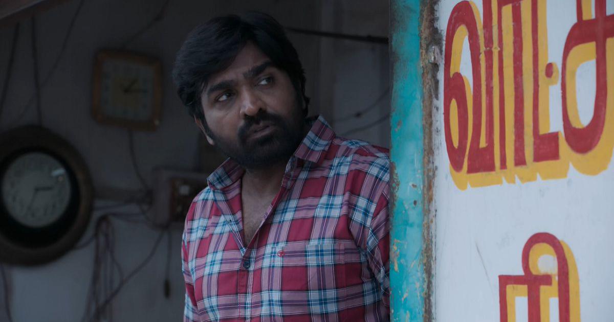 Muthu Alias Kaattaan: A Gripping Tale of Revenge and Redemption Unfolds
