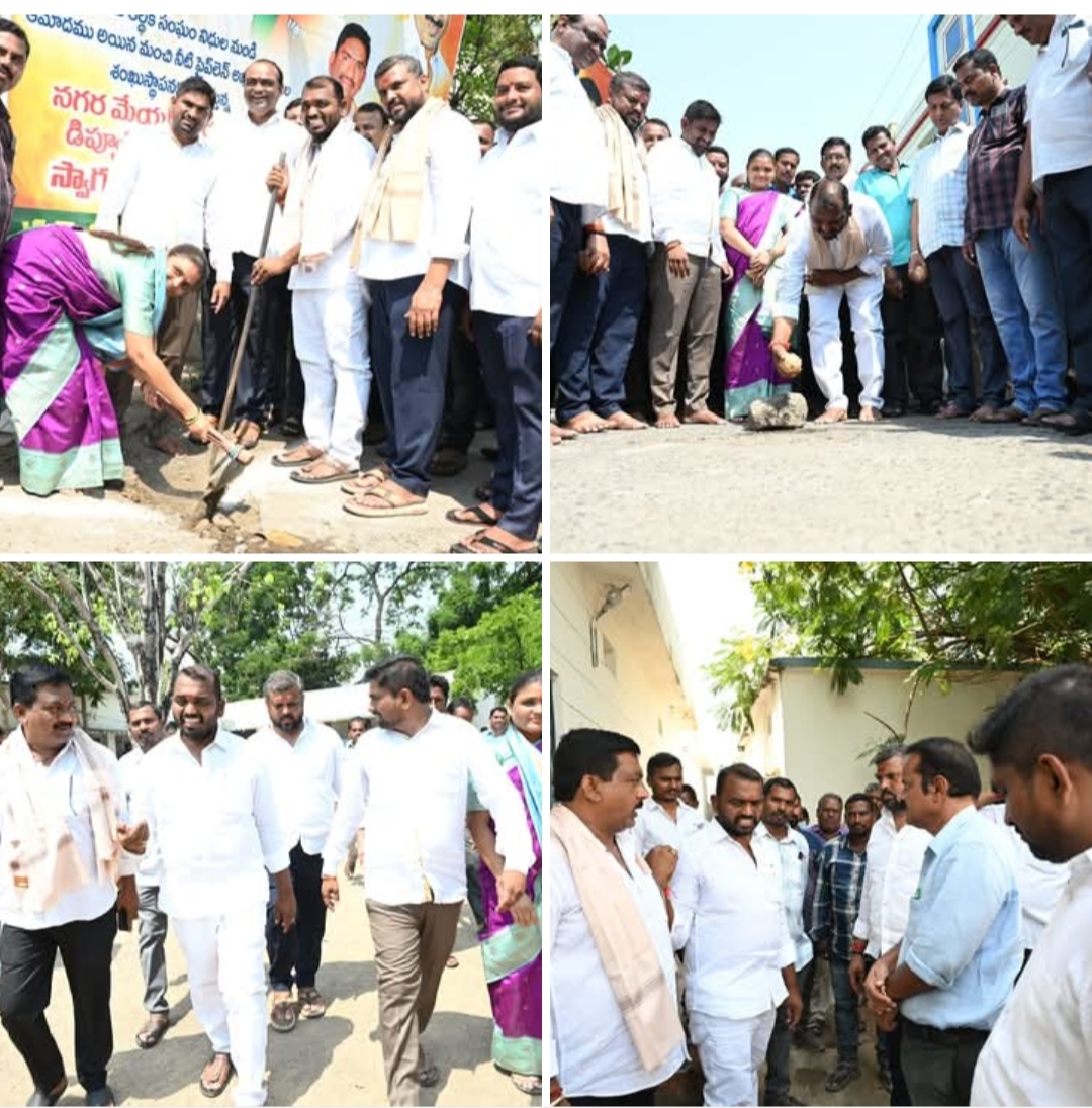 Infrastructure Development Gets Priority in Karimnagar – Mayor Kolagani Srinivas Inspects Divisions Foundation Laid for Water Pipeline Works; Government School Facilities Reviewed 🚰🏫