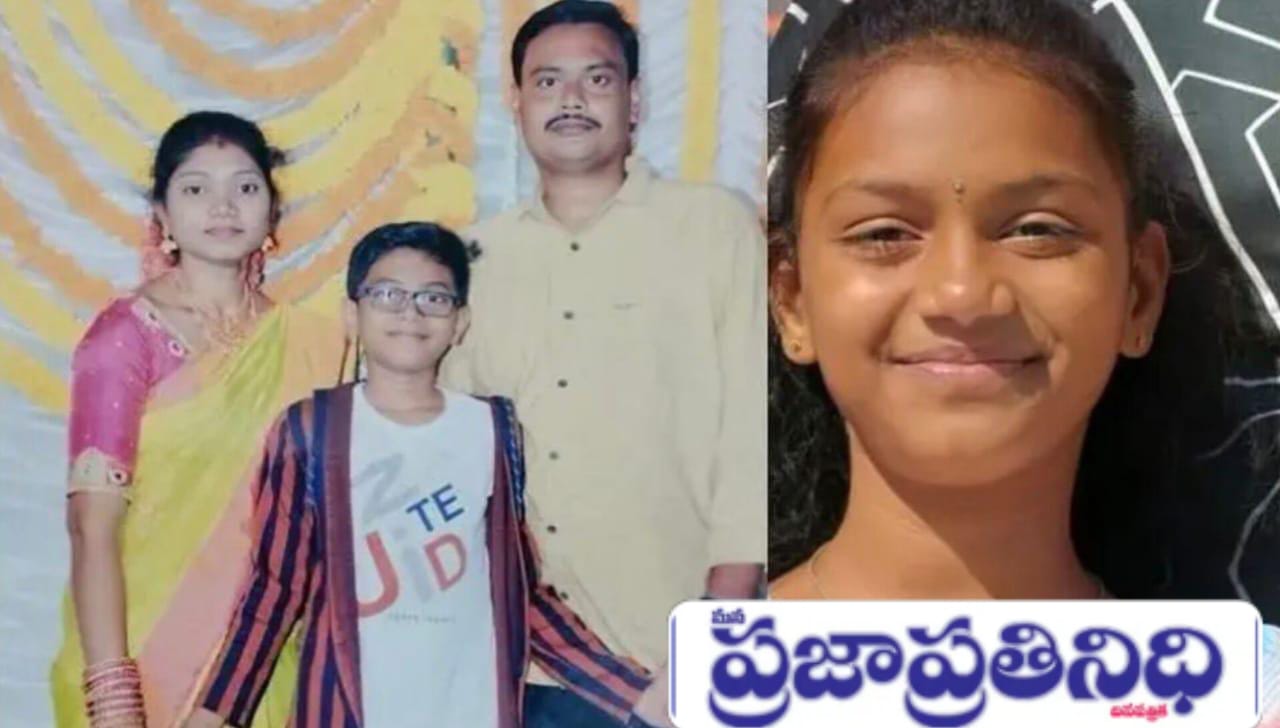 Online Rummy Addiction Claims Five Lives in Tirupati District Financial Crisis Behind Family Tragedy