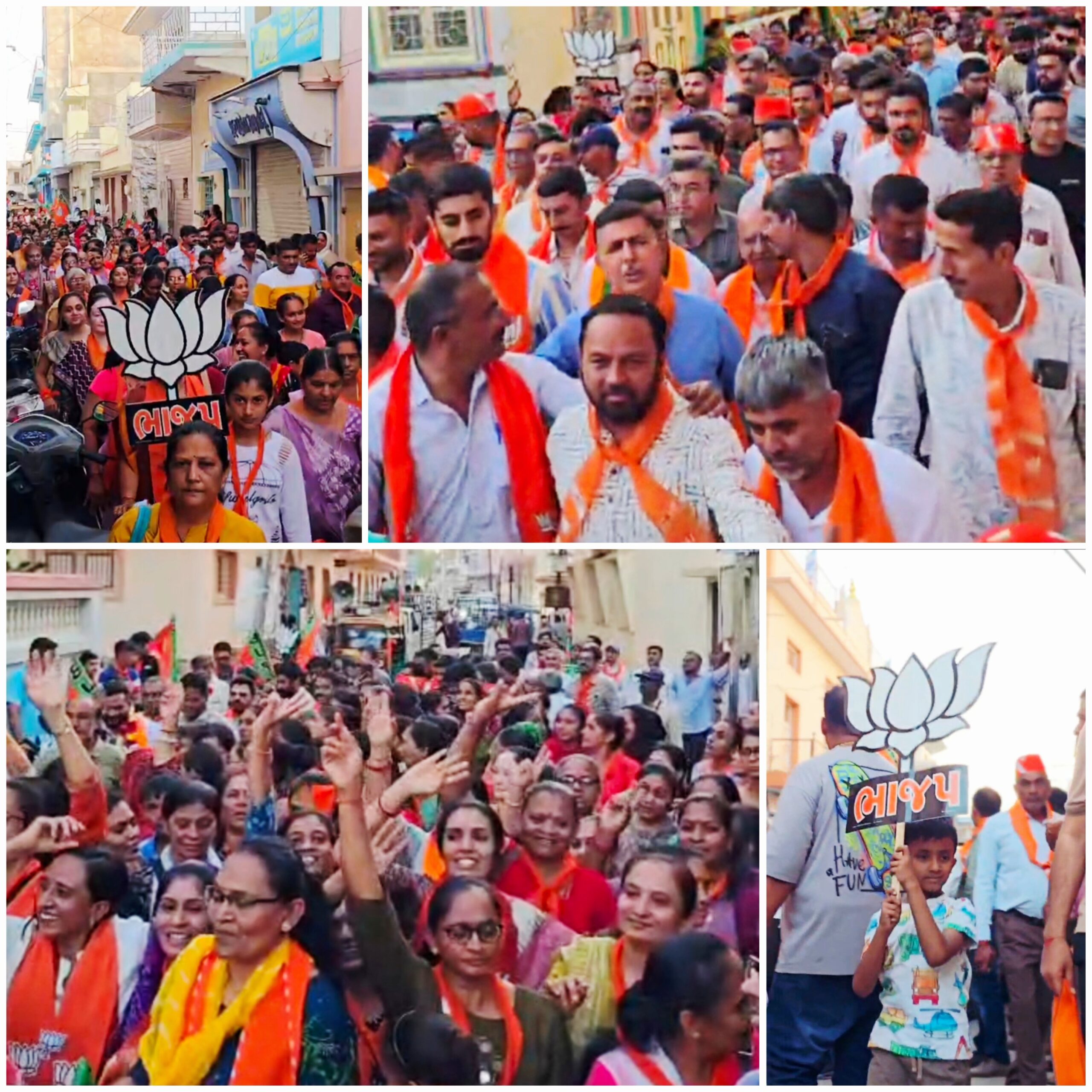 તાલુકા પંચાયત અને જિલ્લા પંચાયત BJP ચૂંટણી પ્રચાર 2026